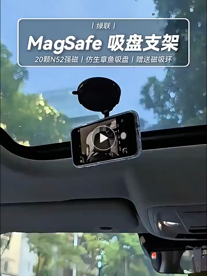 Foldable Magnetic Car Phone Holder with 360° Rotation